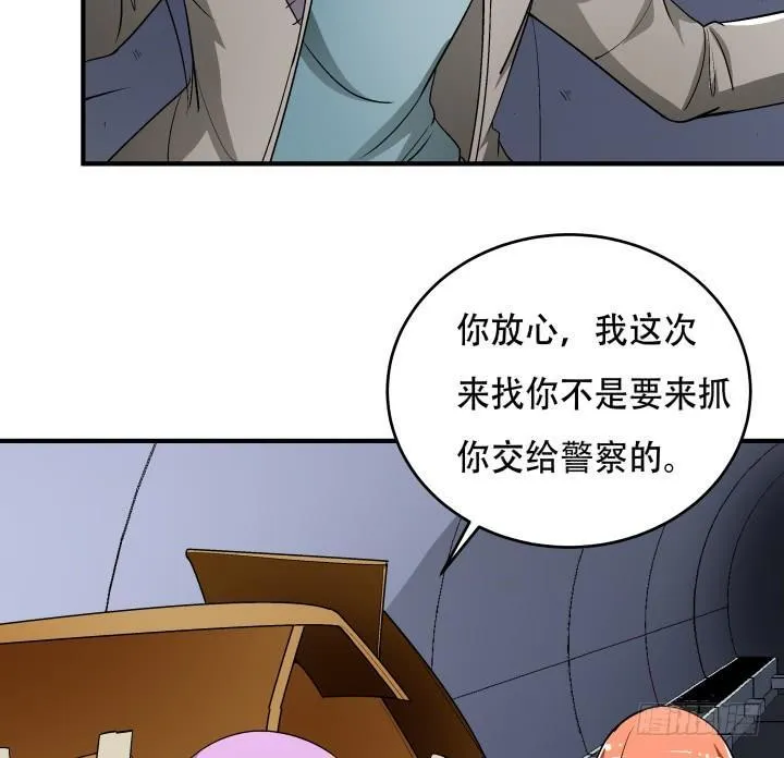 欲望星途漫画,138话 方知琴的出现5图