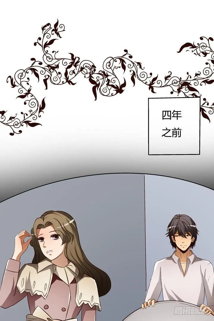 欲望星途漫画,18话 摄影师的过去4图