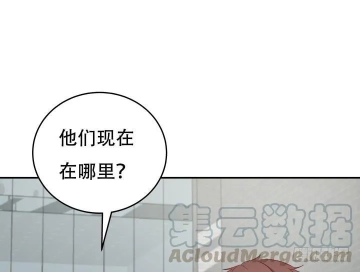 欲望星途漫画,171话 晚来一步1图