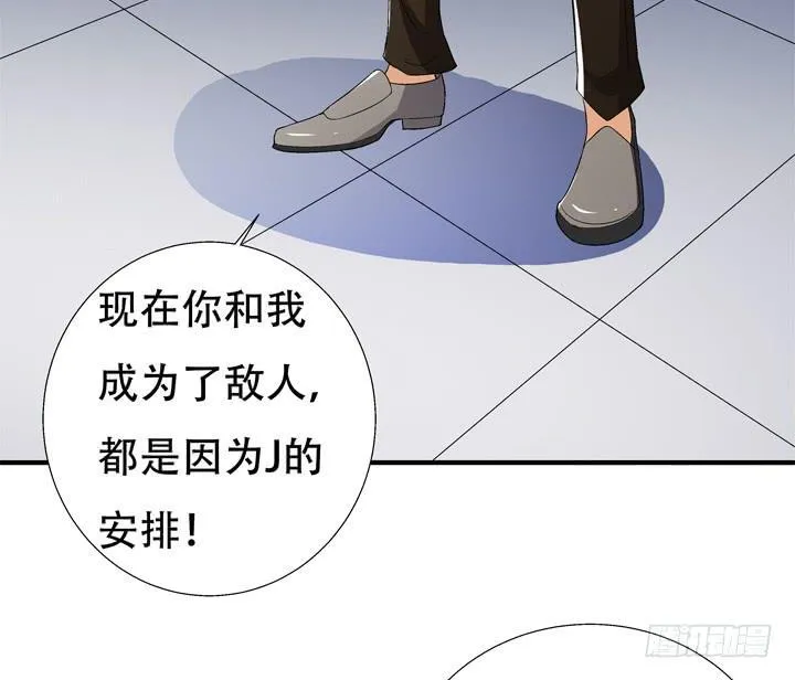 欲望星途漫画,132话 欲望的诱惑4图