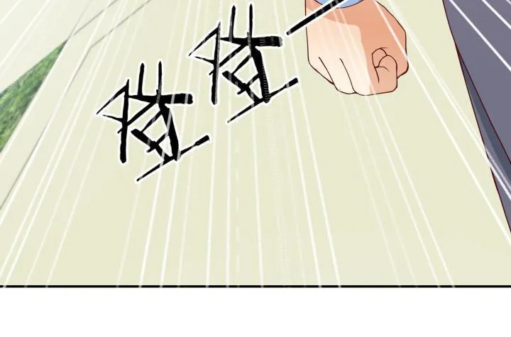 欲望星途漫画,159话 新的任务？！4图