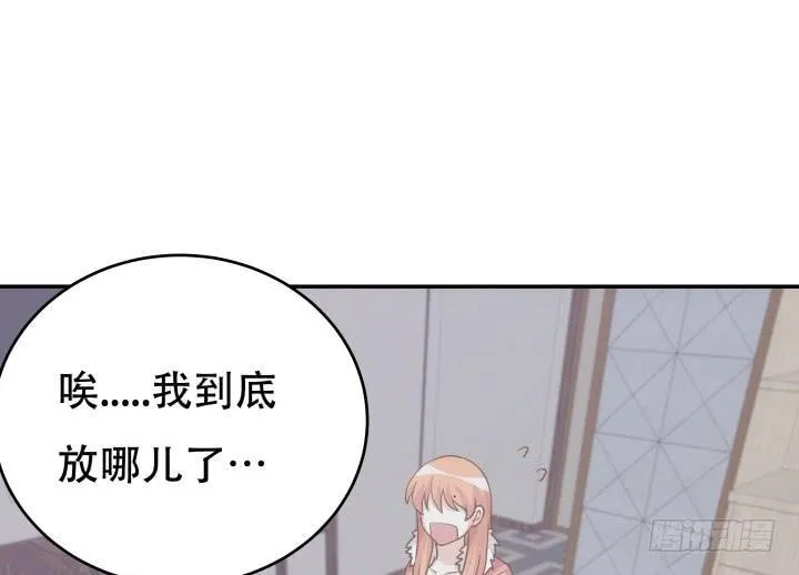 欲望星途漫画,194话 新的能力4图