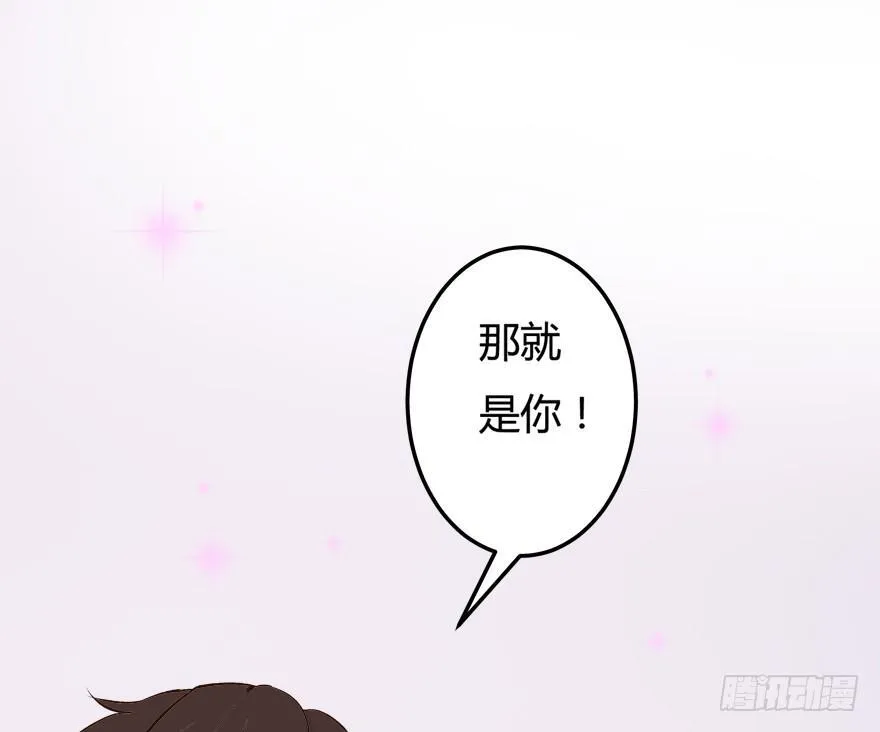 欲望星途漫画,8话 我的艺术你的梦想2图