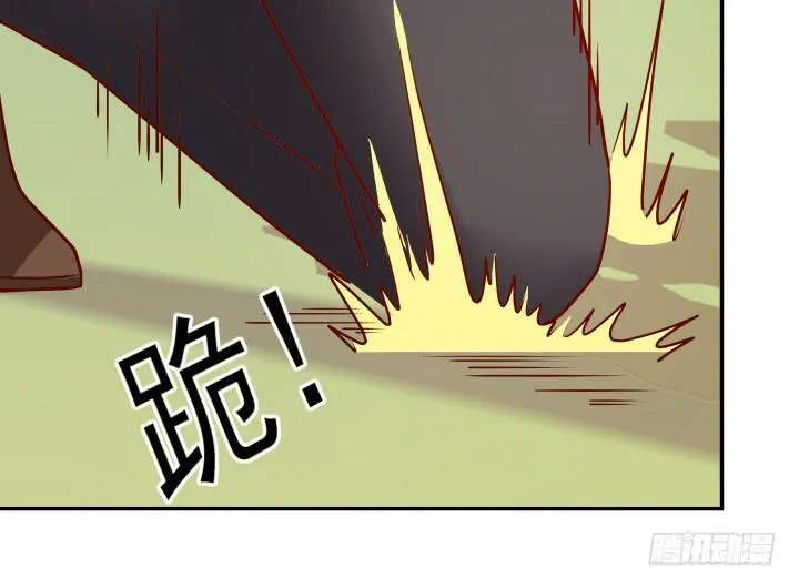 欲望星途漫画,205话 只要能救她5图