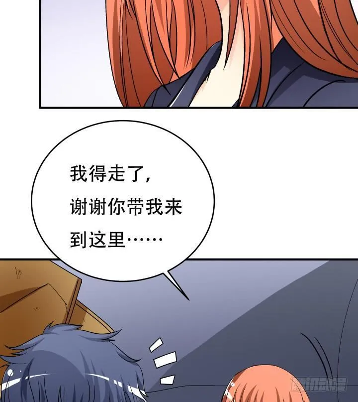 欲望星途漫画,138话 方知琴的出现3图