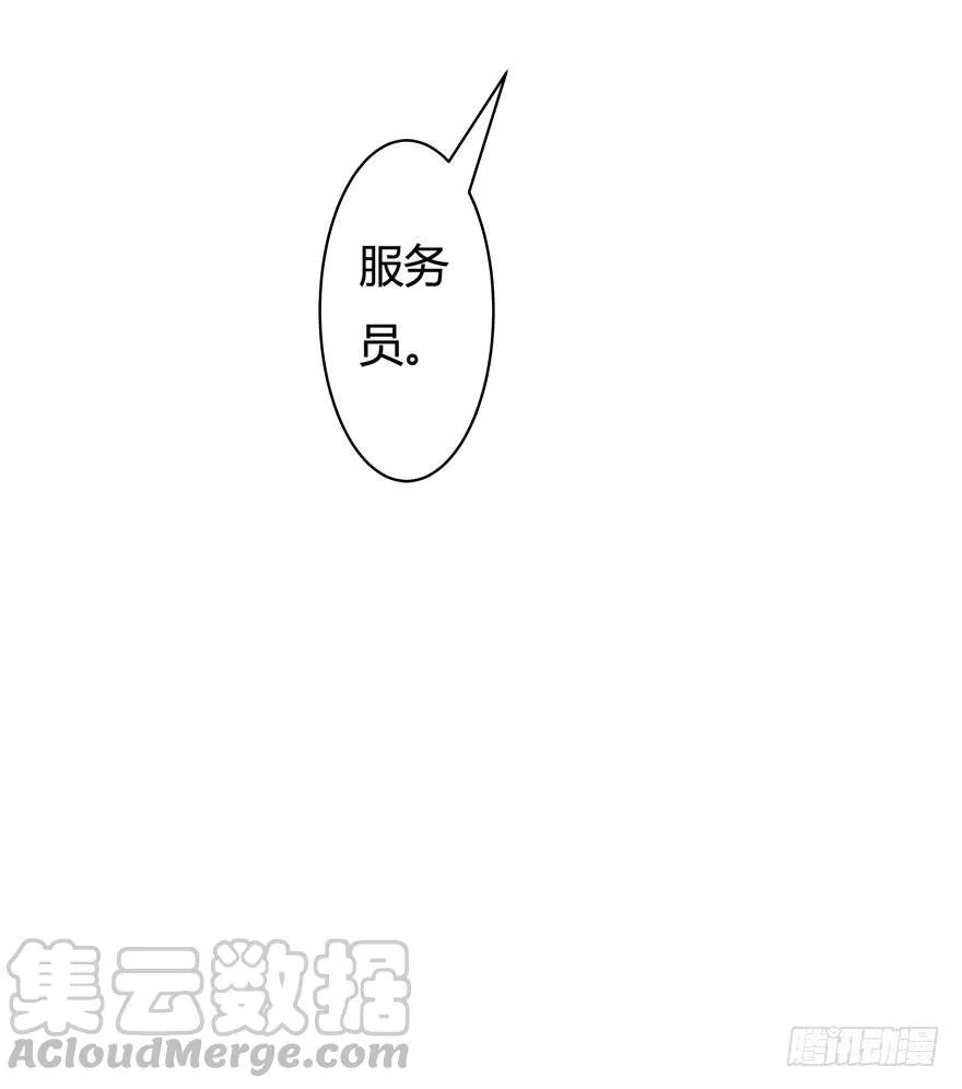 欲望星途漫画,11话 摄影师的圈套3图