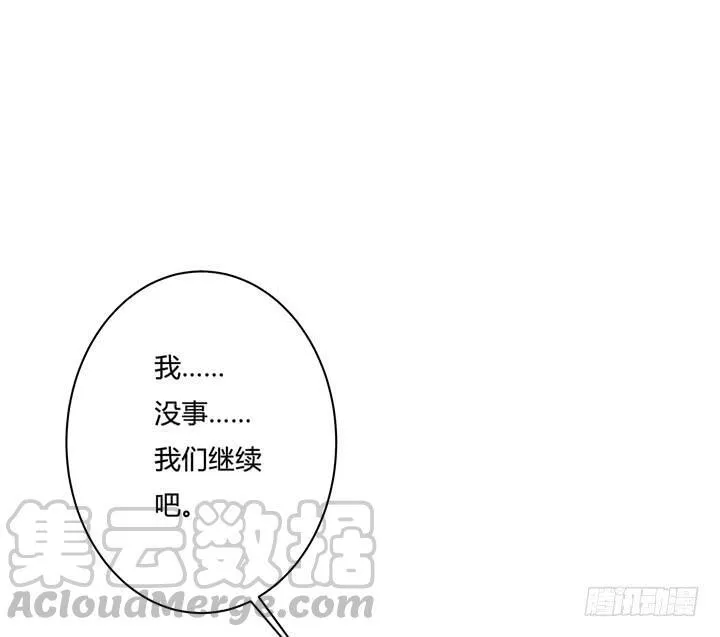 欲望星途漫画,33话 都这样了还没事？5图