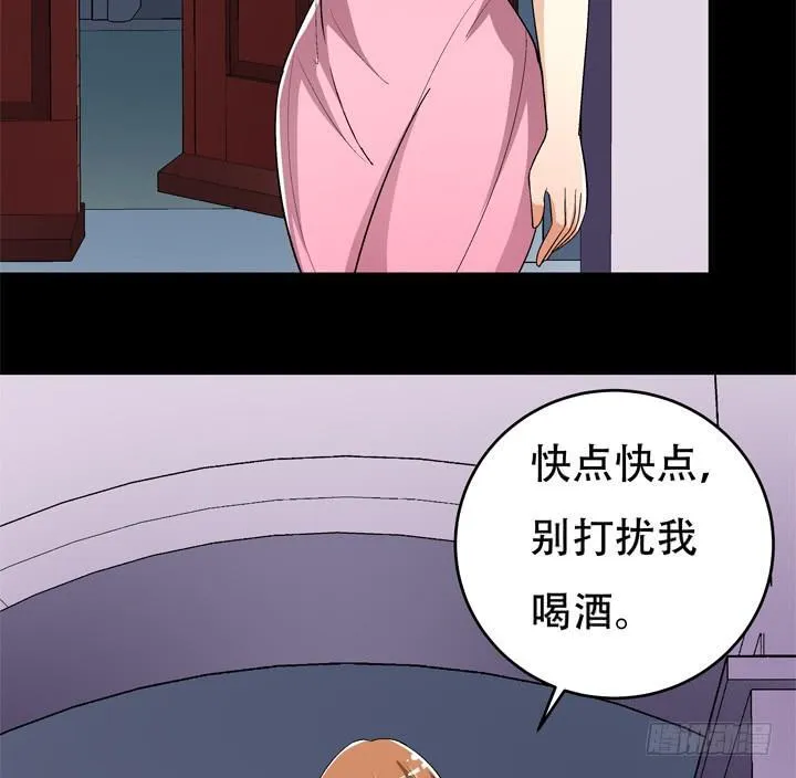 欲望星途漫画,123话 沐静被袭击2图