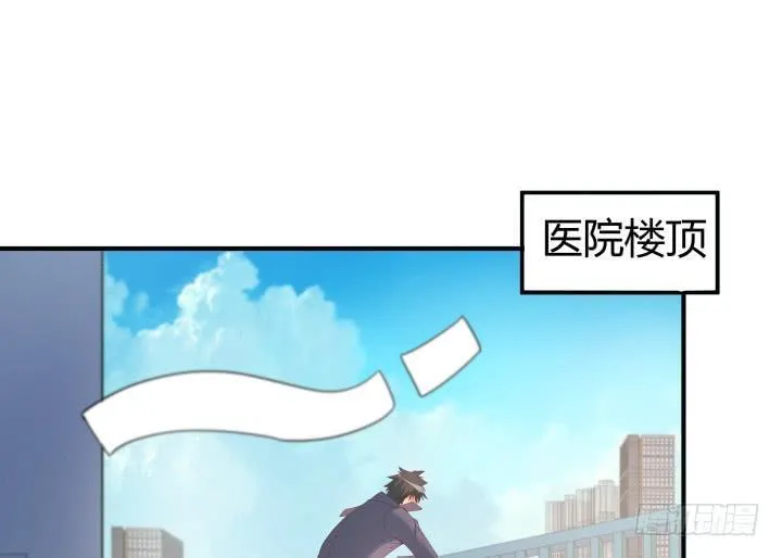 欲望星途漫画,152话 都是我害了她5图