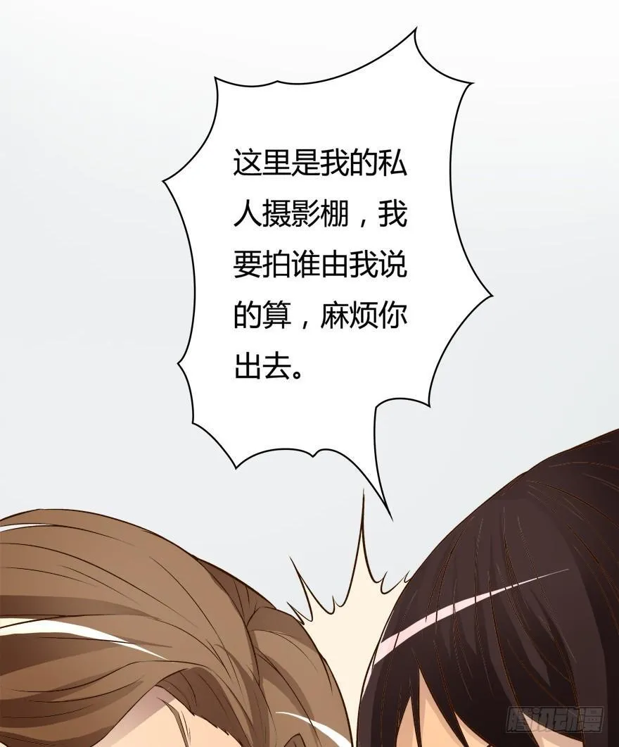 欲望星途漫画,9话 妖艳的搅局者2图