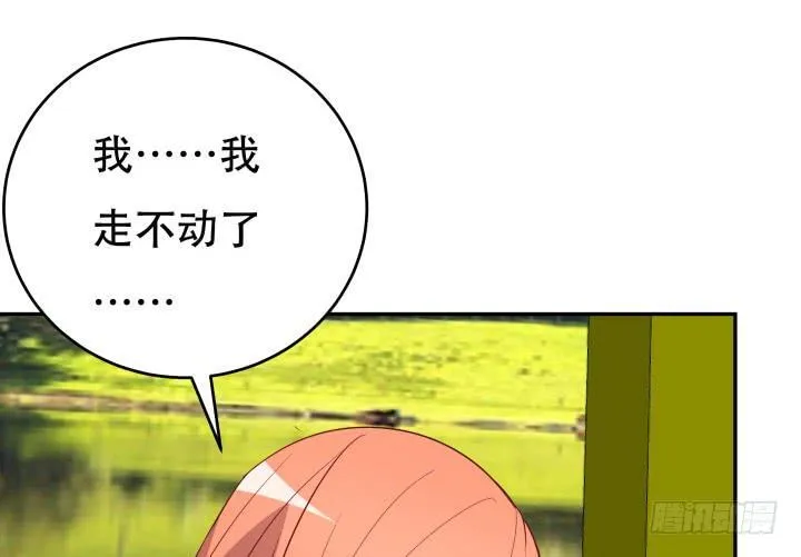 欲望星途漫画,178话 不要伤害他！1图