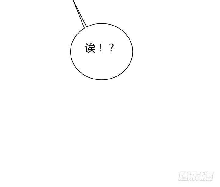 欲望星途漫画,51话 王渝千的秘密1图