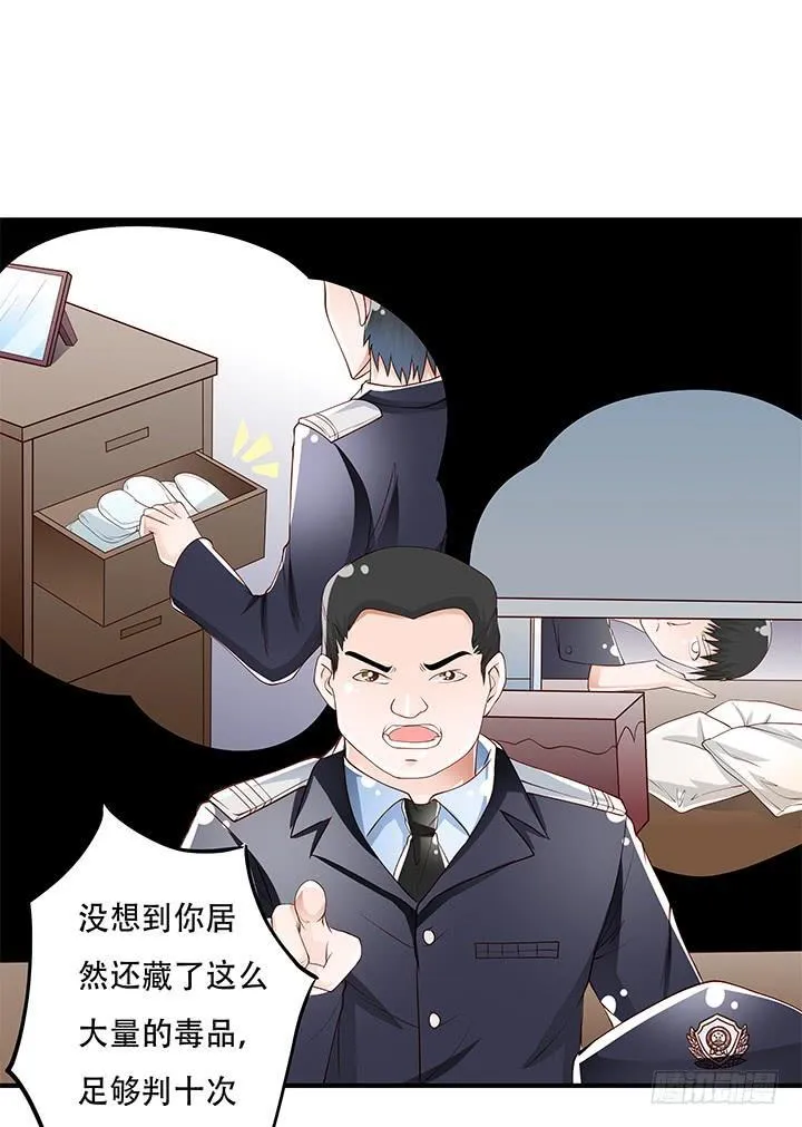 欲望星途漫画,103 崔梦桃的央求5图