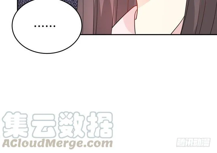 欲望星途漫画,202话 你不怕报应吗1图