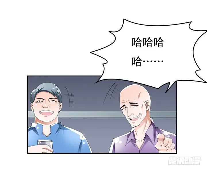 欲望星途漫画,71话 邪恶再生4图