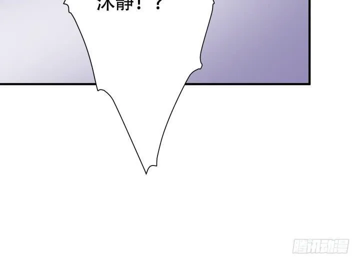 欲望星途漫画,142话 我要除掉你2图