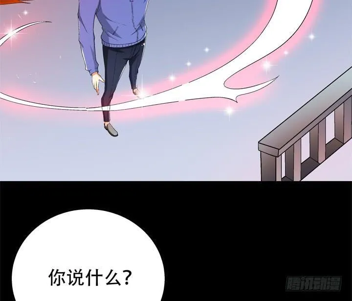 欲望星途漫画,127话 我是来帮你的5图