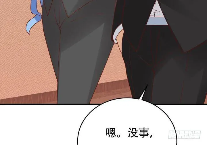 欲望星途漫画,209话 这是最好的结局2图