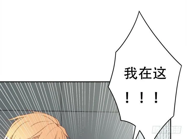 欲望星途漫画,169话 给我老实点！3图