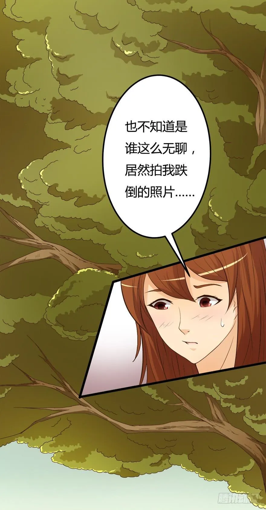 欲望星途漫画,7话 莫名其妙的偷拍者3图