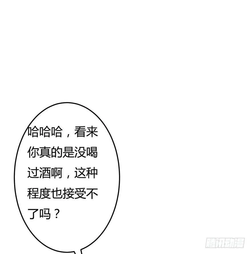 欲望星途漫画,12话 突如其来的潜规则2图