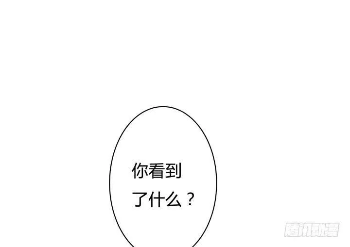 欲望星途漫画,52话 他竟然知道我的三围！1图