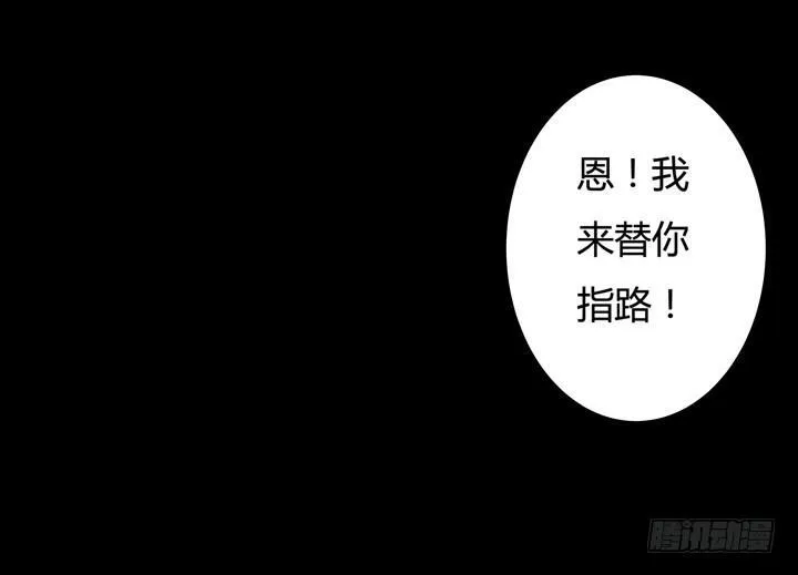 欲望星途漫画,18话 摄影师的过去5图