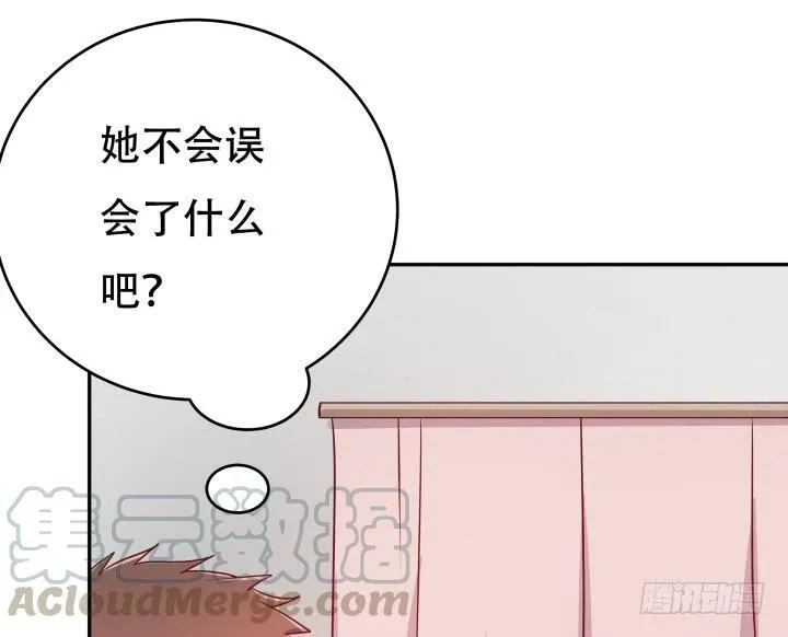 欲望星途漫画,189话 这个套路好眼熟1图