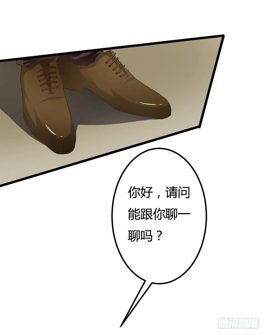 欲望星途漫画,7话 莫名其妙的偷拍者3图