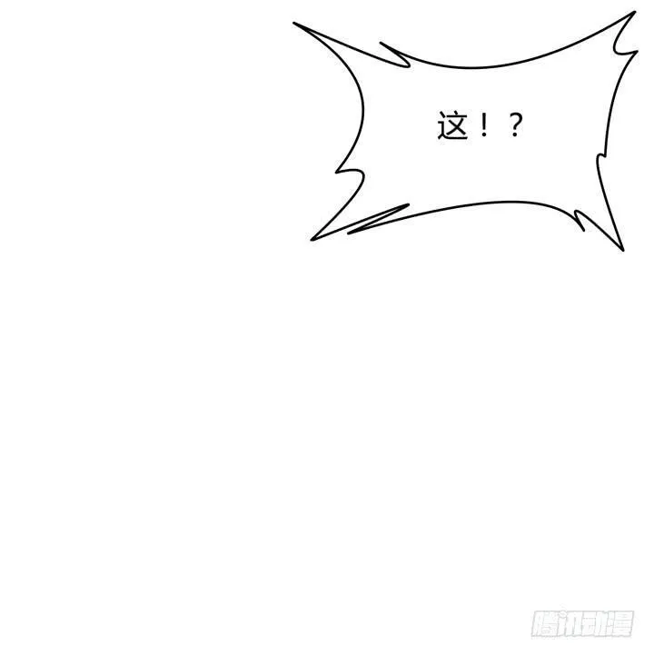 欲望星途漫画,41话 调查还是秀恩爱？5图