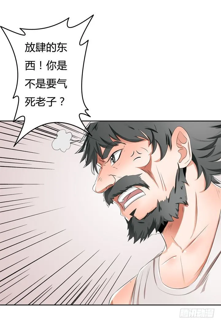 欲望星途漫画,31话 蜕变的决意1图