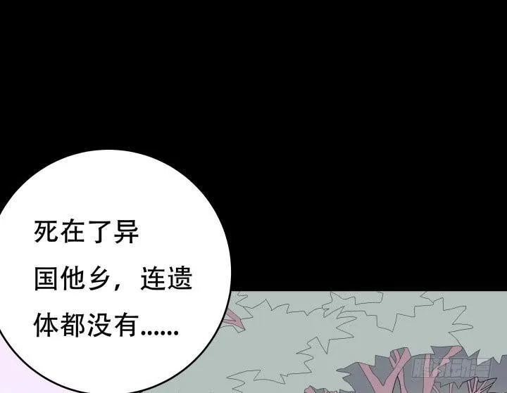 欲望星途漫画,192话 你和她是如此相似1图