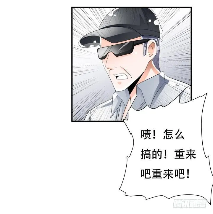 欲望星途漫画,78话 被识破的圈套4图