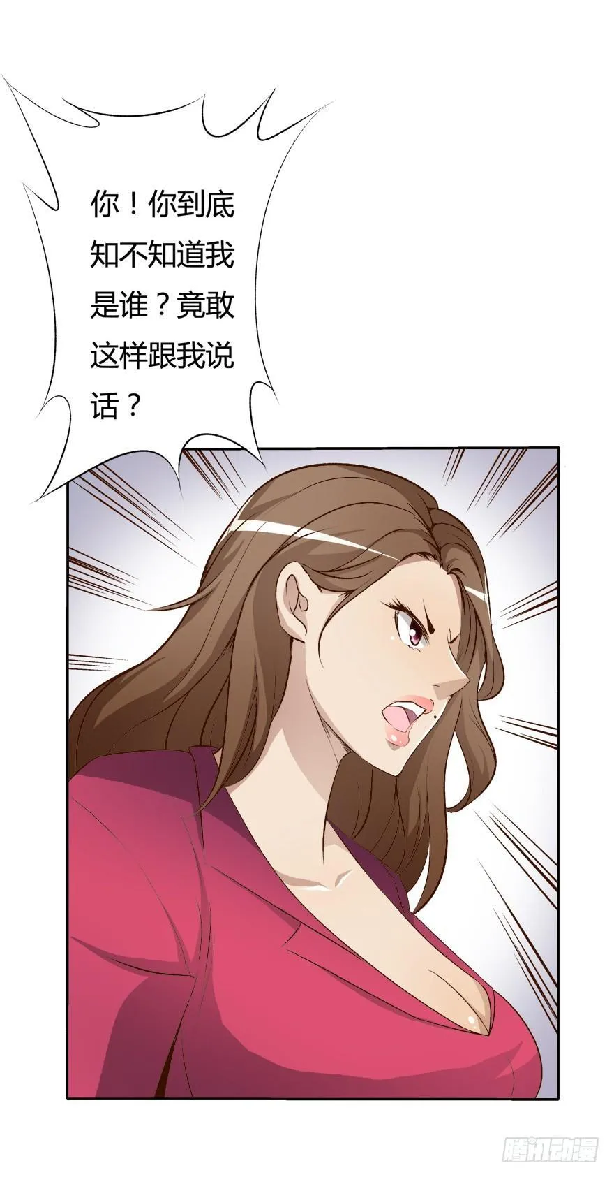 欲望星途漫画,10话 反击吧！沐静！1图