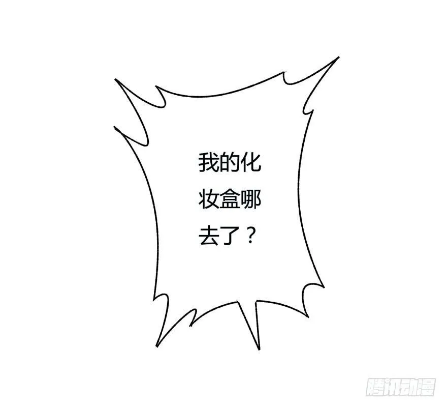 欲望星途漫画,3话 沐静的重生1图