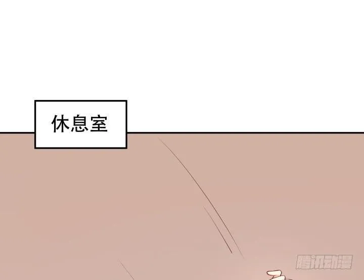 欲望星途漫画,184话 我要找回记忆2图