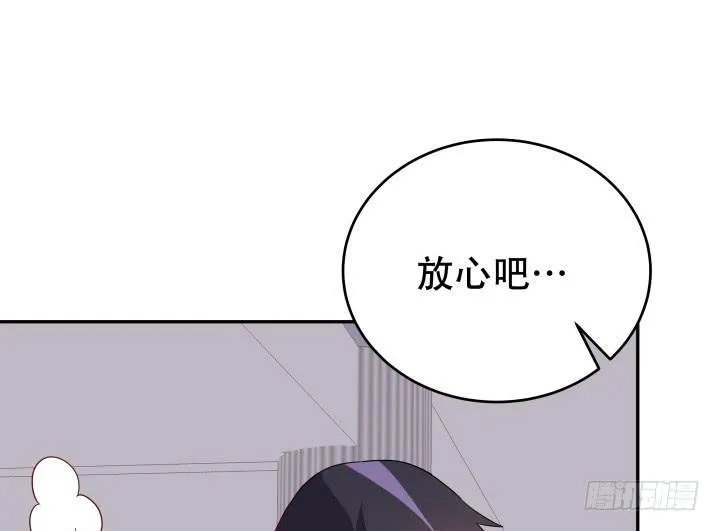 欲望星途漫画,192话 你和她是如此相似4图