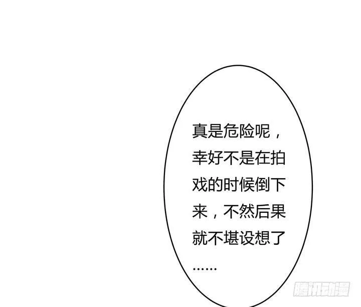 欲望星途漫画,75话 片场的意外1图