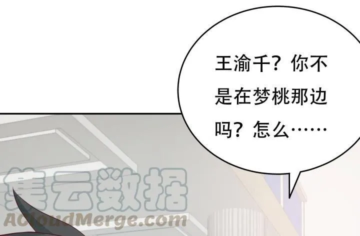 欲望星途漫画,158话 越狱？！1图