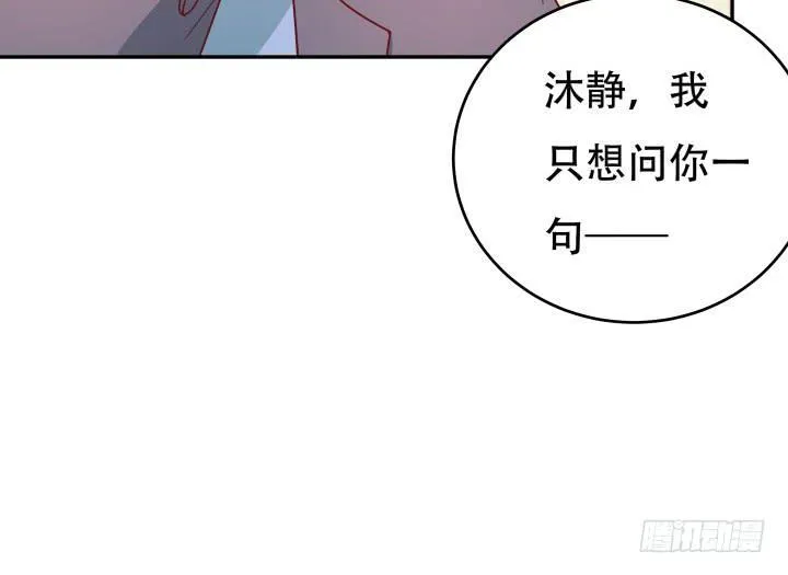 欲望星途漫画,164话 他的超能力2图