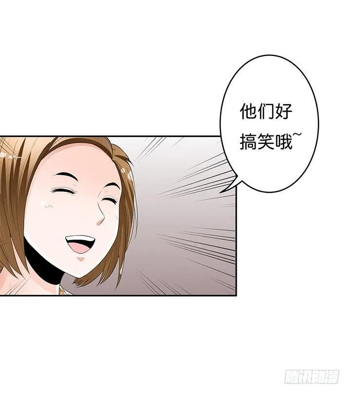 欲望星途漫画,66话 不能透露的惊变（上）5图