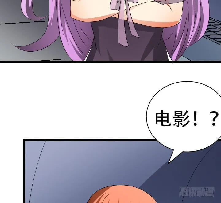 欲望星途漫画,138话 方知琴的出现4图