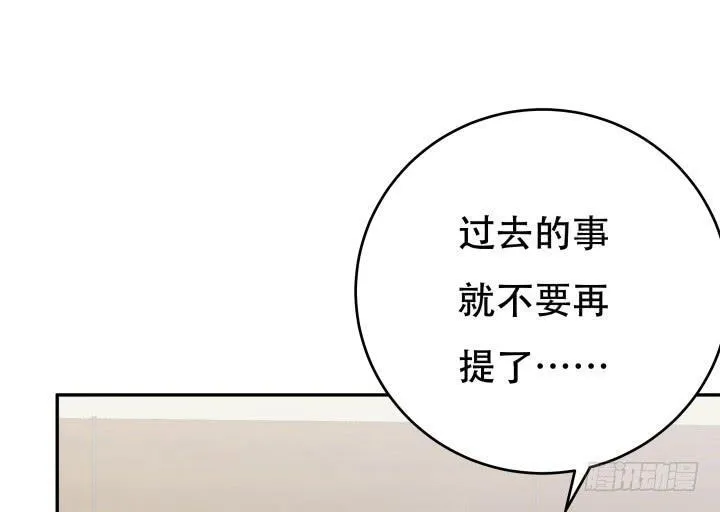 欲望星途漫画,215话 没有真正的朋友5图