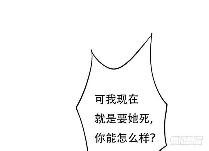 欲望星途漫画,103 崔梦桃的央求3图