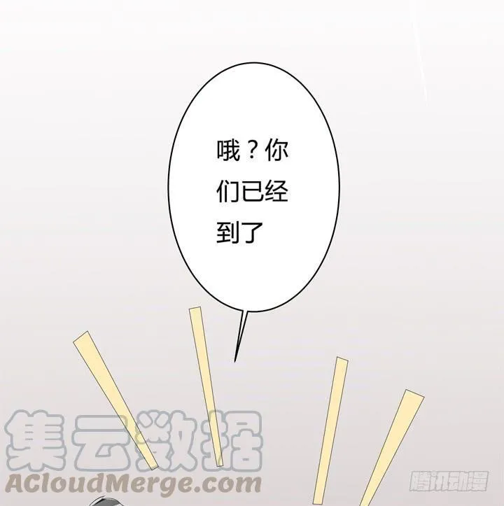 欲望星途漫画,43话 不道德的派对5图