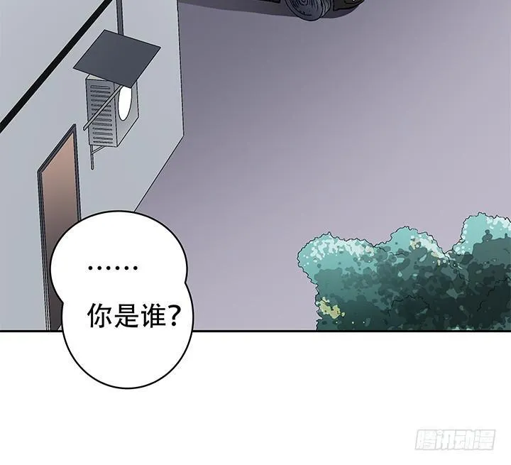 欲望星途漫画,109话 你必须自首1图