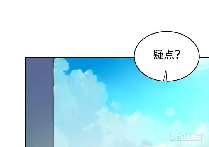 欲望星途漫画,152话 都是我害了她3图