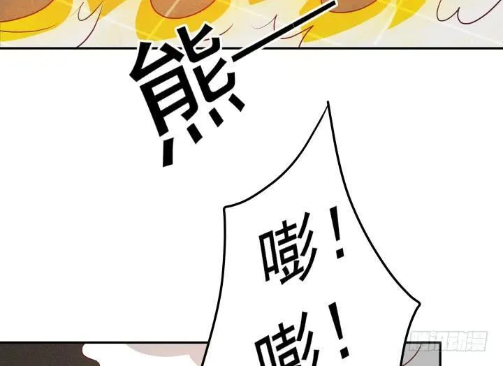 欲望星途漫画,178话 不要伤害他！2图