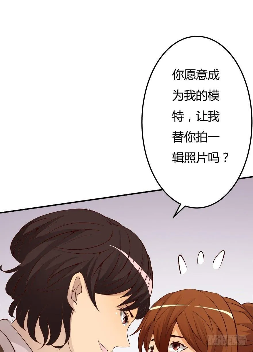 欲望星途漫画,8话 我的艺术你的梦想4图