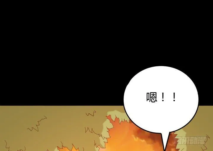 欲望星途漫画,154话 都是为了我1图